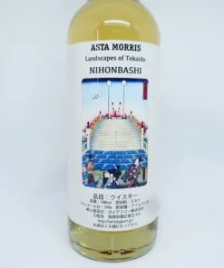 Irish Single Malt XO Peated Bunnahabhain Finish Whiskey